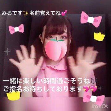 初だよ
