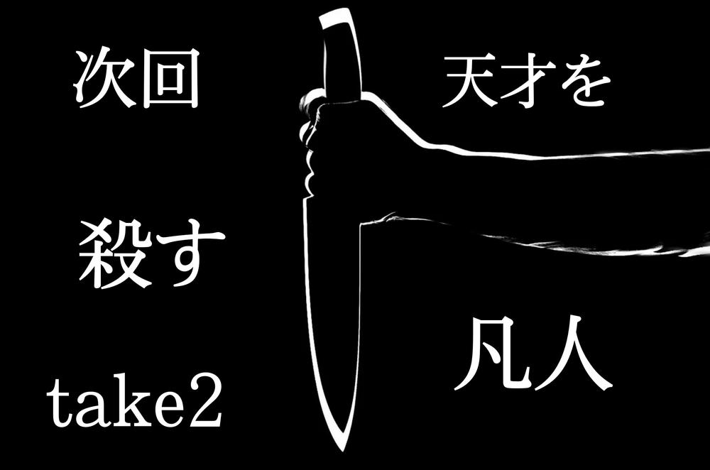 さぁ、会社であなたはどこの立ち位置でしょう!?