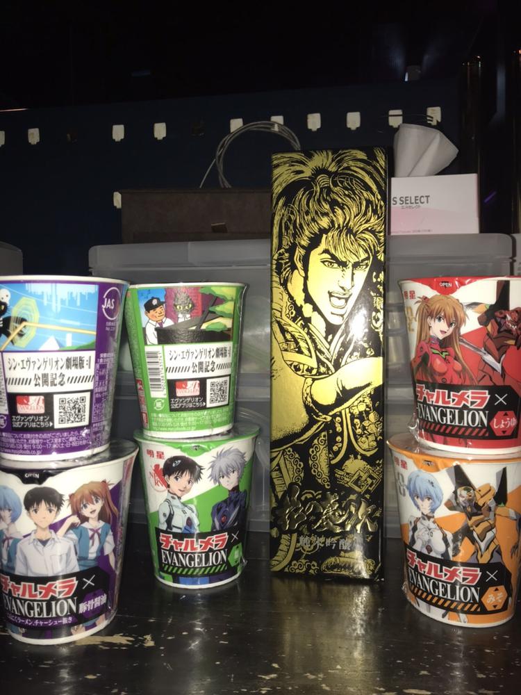 エヴァ!!!!!