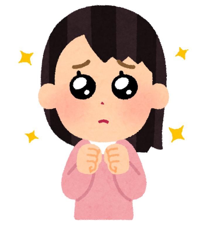 困った時の