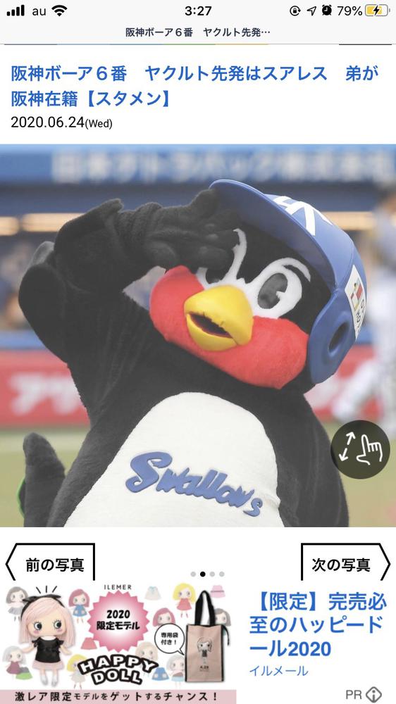 ブルースカイ