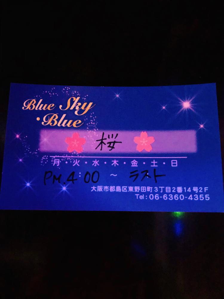 🌸出勤してます🌸