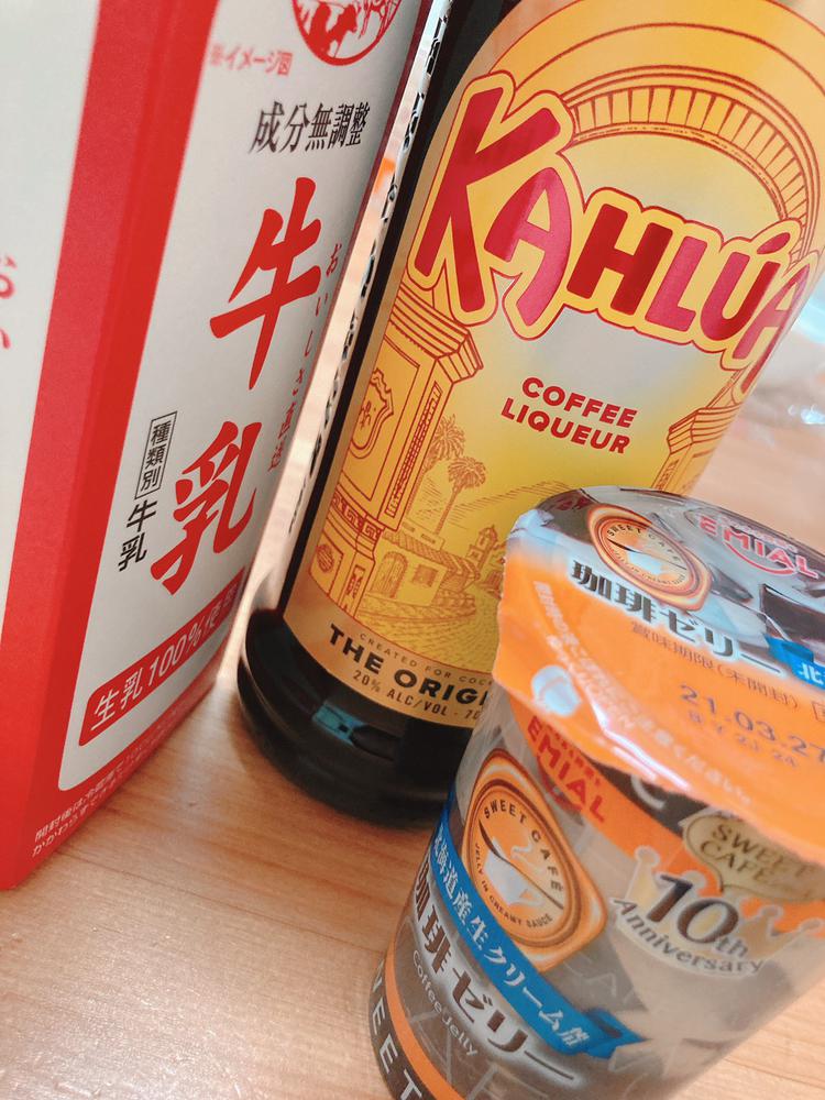 にちよーび