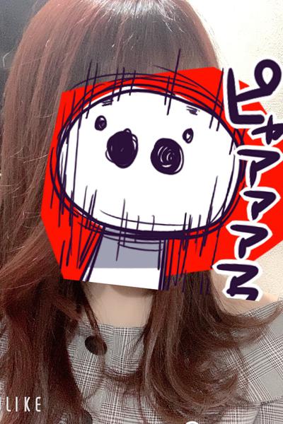おはよっっっん