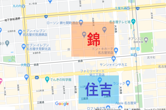 キャバクラなら錦!!名古屋一の歓楽街「錦」を楽しもう♪♪