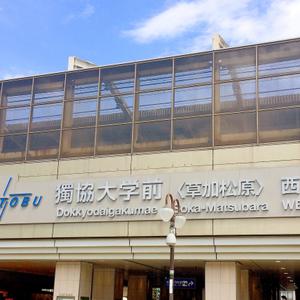 草加のキャバクラの魅力とは!?キャバタウン編集部が徹底解説★★