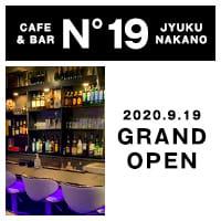 初回50分飲み放題2000円!9月にオープンの中野ガールズバー!