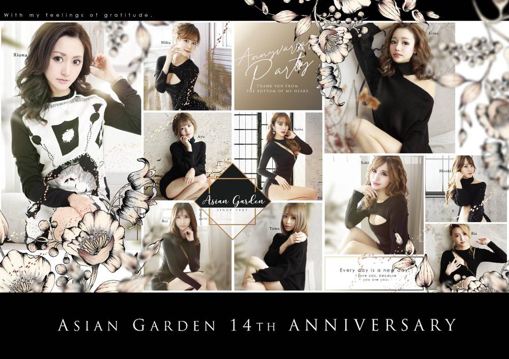 ASIAN GARDEN 14TH ANNIVERSARY