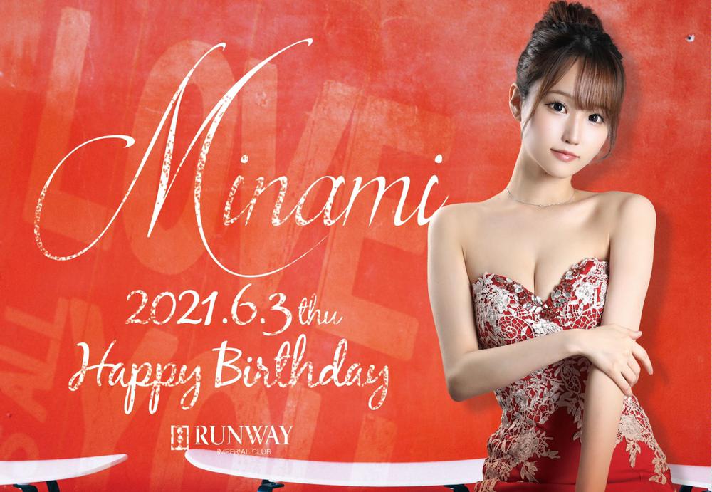 【6/3限定開催!】MINAMIさんバースデーイベント!